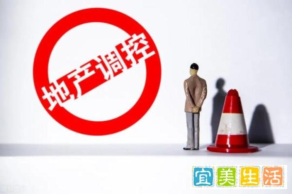 北京出台商品房现房销售新规，下半年京楼走势已定，对买房人是利好还是利空？