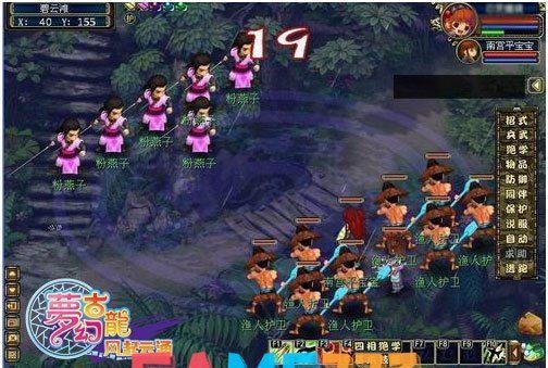 情缘梦幻古龙:探索武侠世界的爱恨情仇