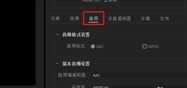 PR导出视频怎么出现了一个mp4和xmp文件