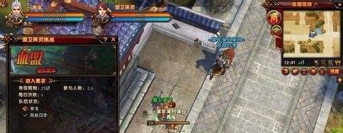 轩辕传奇银币怎么获得