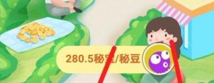 秘乐短视频秘豆怎么提现
