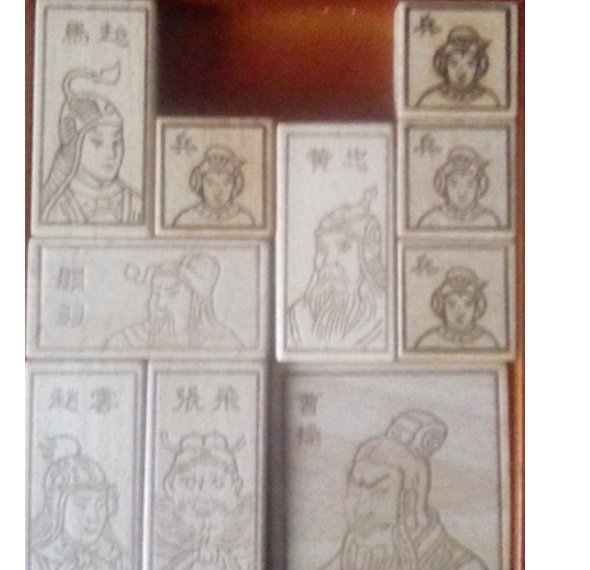 华容道解法 图解