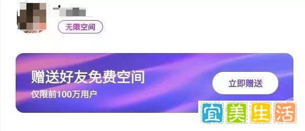 百度网盘出品永久免费、无限空间的手机云相册APP!