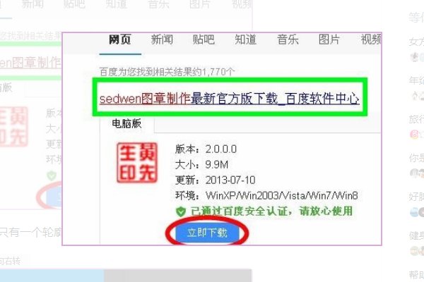 问一下电脑刻章怎么刻 ？