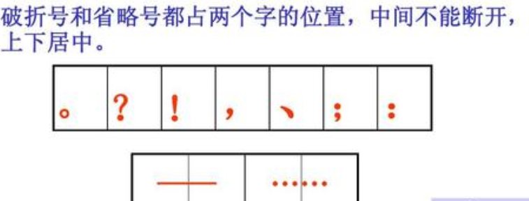 “——”的作用是什么?