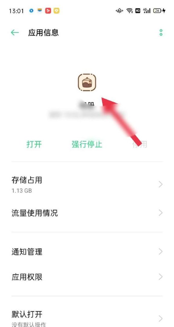 手机应用程序在哪里找