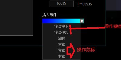 怎样使用宏命令？