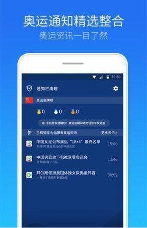 qq手机管家pc版: