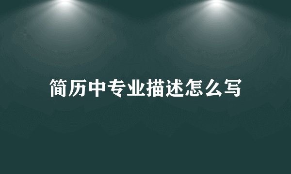 《济南时报》的电子版怎么看?