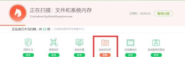 dnf游戏环境异常 解决方案