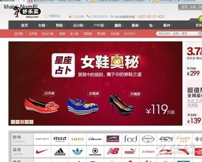 好乐买官网是哪个?好乐买官网是哪个