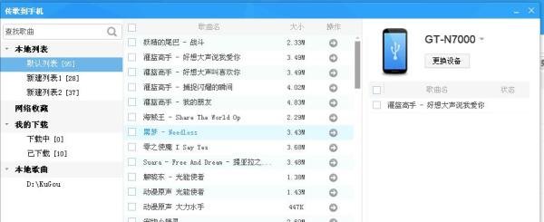 怎么把krc转换成lrc歌词文件