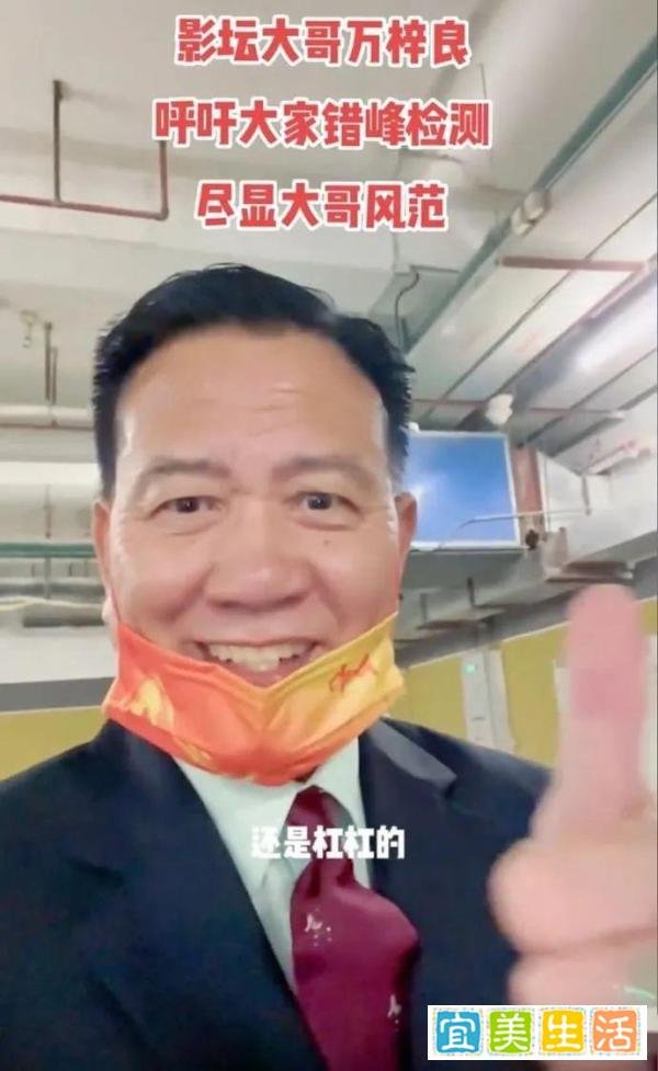 万梓良做核酸发生冲突！遭俩路人怒视斥骂，本人嬉皮笑脸不当回事