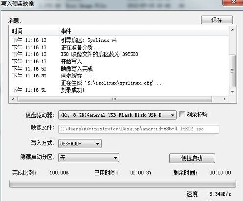 电脑怎么上手机有缘网