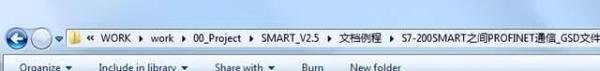 西门子200SMART如何组态远程IO模块?