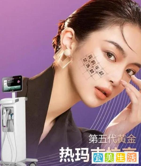 热玛吉多少钱?热玛吉一次多少钱?热玛吉全脸一次多少钱?连问三遍!