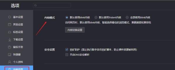网址打不开网页怎么办