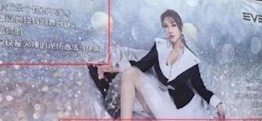 “优衣库不雅视频女主”复出，网友们不淡定了！