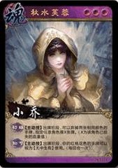 英雄杀“魂”武将的技能是什么?
