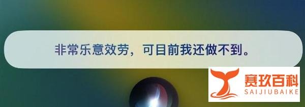 iOS 16.5值得升级吗?iOS16.5正式版体验评测