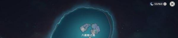 原神渊下宫八衢姬之地怎么去
