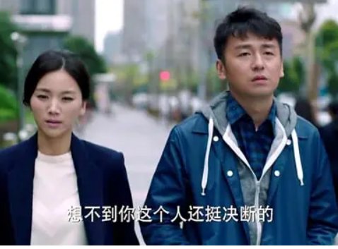 《我爱男保姆》马舒儿结局是什么？