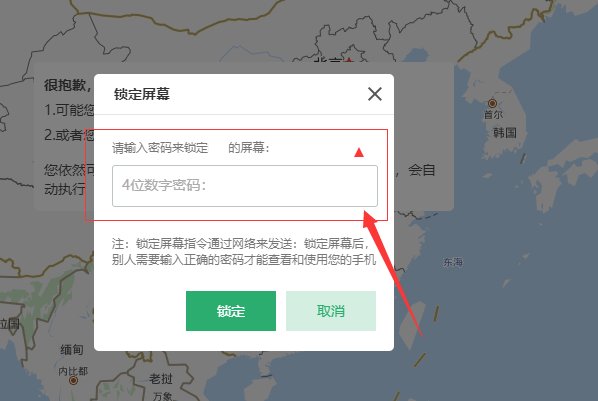 opppR7手机屏幕锁住忘记密码怎么解除