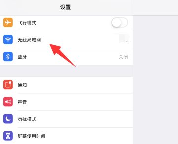 为什么老款ipad连接不了app store了？