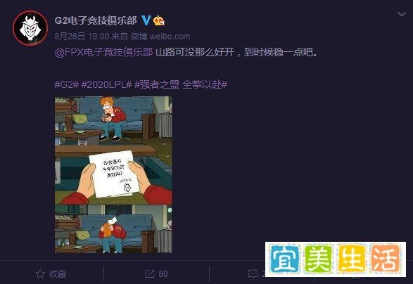 网友跨圈整活:LOL RNG就算了吧,欢迎梅西加盟G2