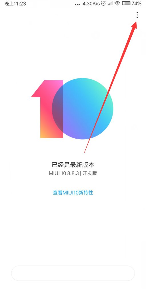 小米note3怎么进入recovery模式怎么进入