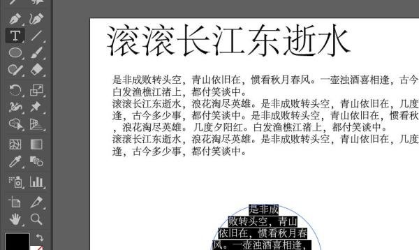 AI 软件入门 - 文字工具