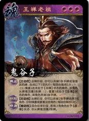 英雄杀“魂”武将的技能是什么?