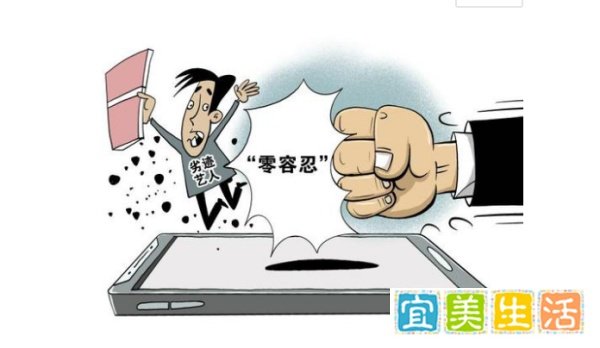 中广联合:整治娱乐圈乱象,对违法失德失范艺人零容忍