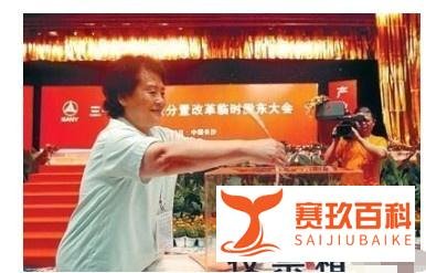 中国股市十大历史事件,你经历过几个?
