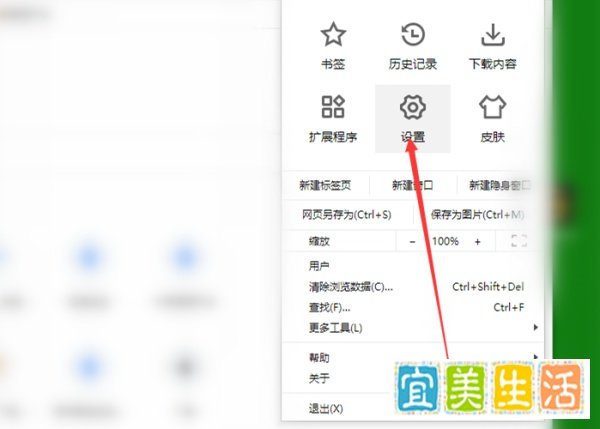 打开qq空间出现ptlogin2.qq.com的解决方法