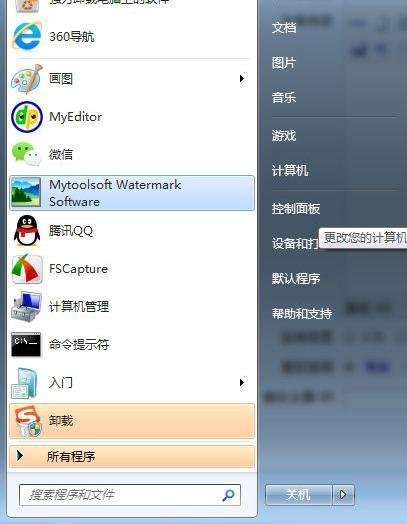 您的游戏环境异常 请重启机器后再试是什么意思?