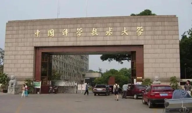 男子辱骂民警自称中科大研究生,校方对此是如何回应的?