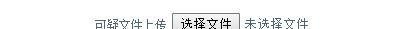 在线检测木马病毒