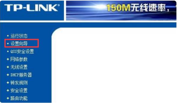 路由器怎么设置192.168.1