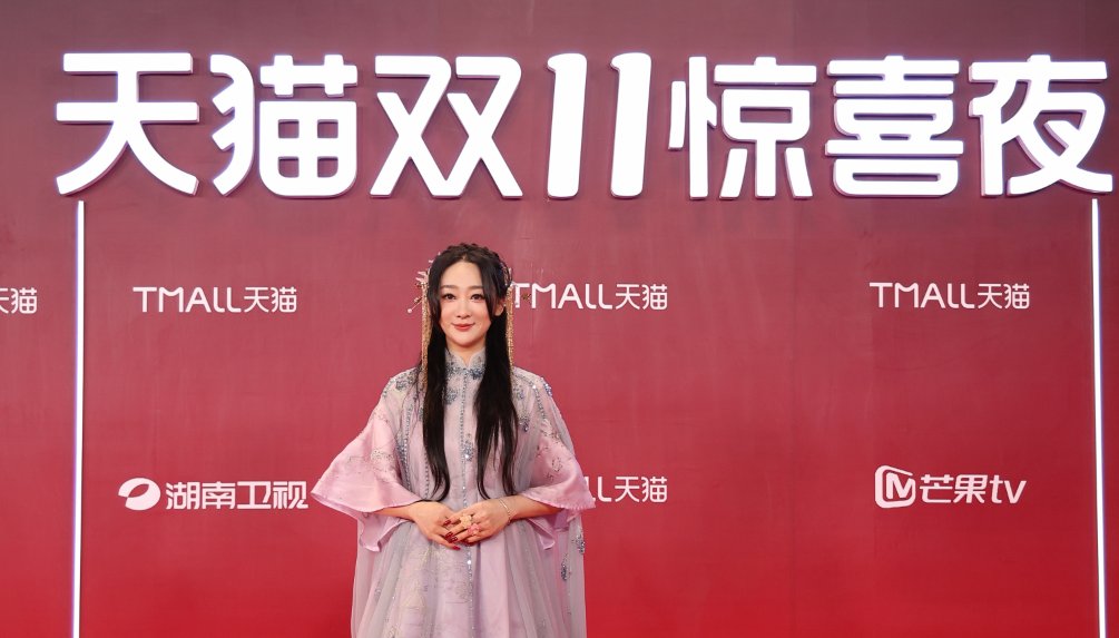 湖南卫视2023双十一晚会节目单