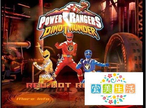 原色战队怎么玩