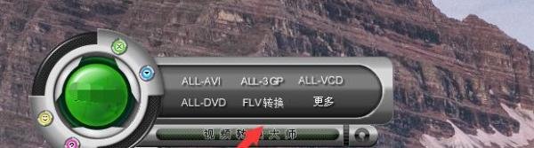 WinMPG从视频里里面提取图片