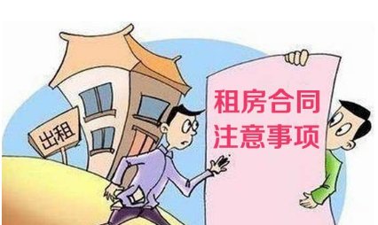 出兑和出租有什么区别呢？
