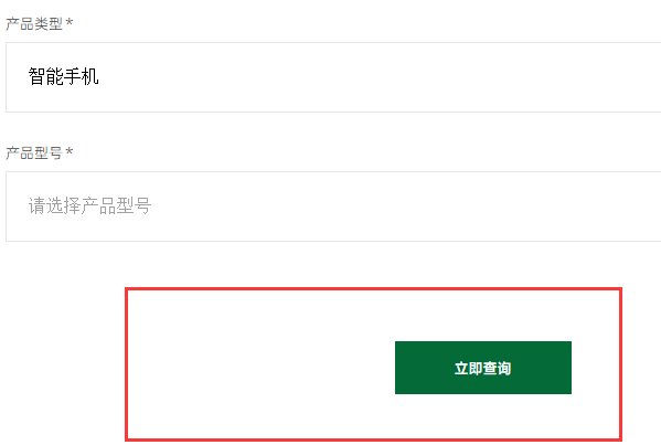 oppo a9换屏幕多少钱?