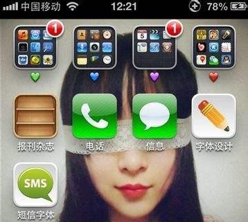 iphone5与电脑连接