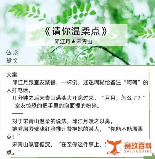 小说推荐7?甜宠文☆电竞文☆青梅竹马