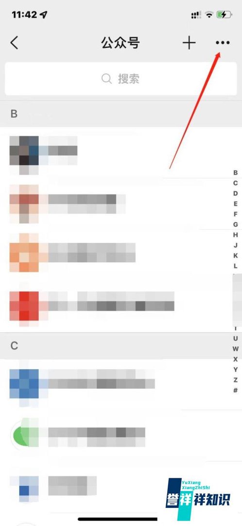 微信公众号授权管理功能怎么使用?