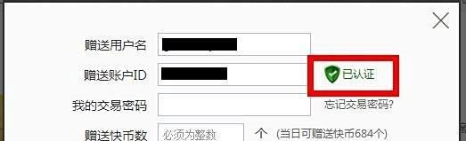流量矿石如何提现