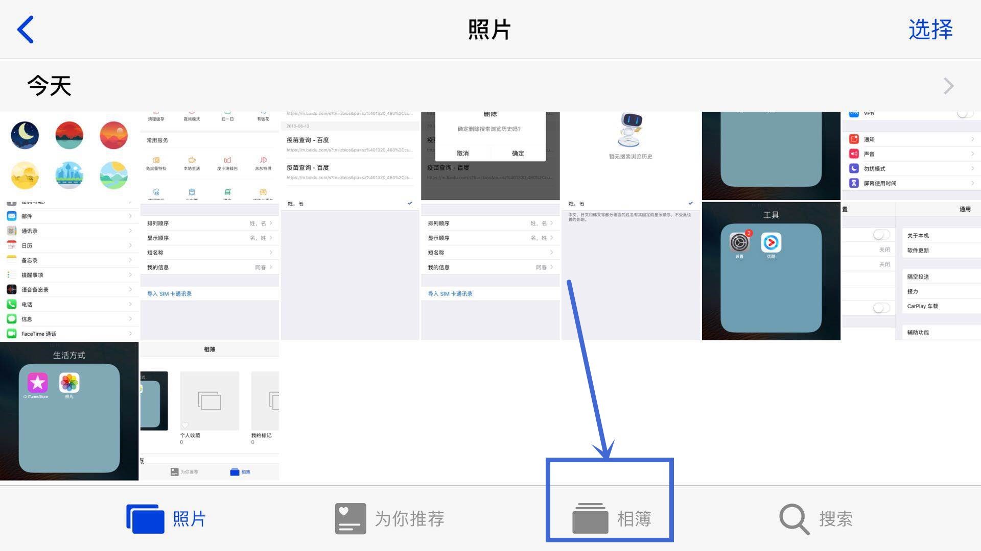 ipad怎么导入视频文件？