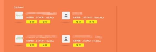 192.168.0.102手机修改wifi密码